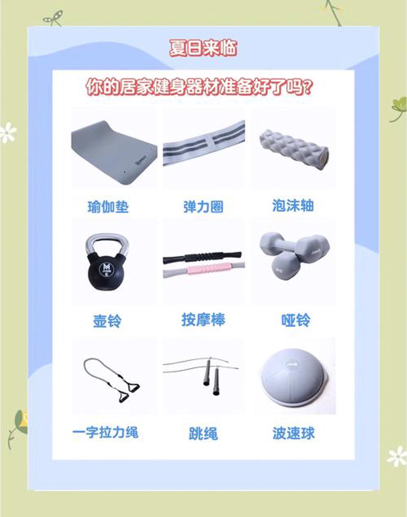如何在阜阳找到合适的健身教练?
