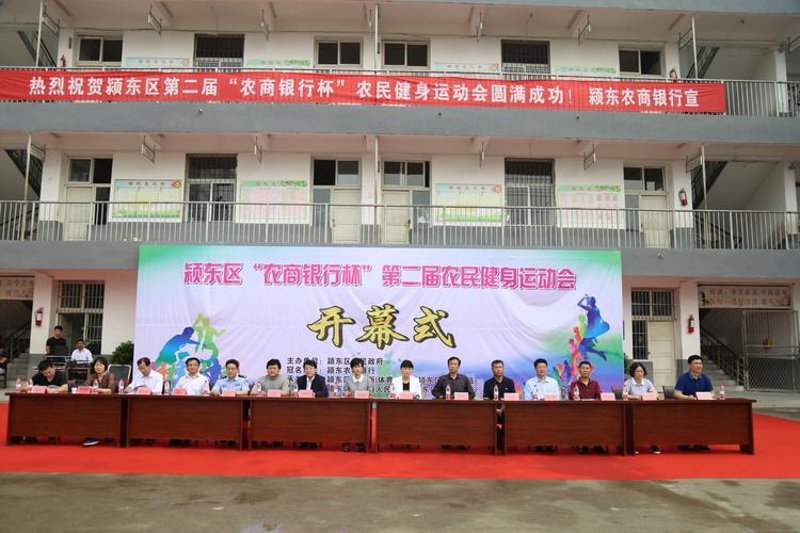 阜阳健身训练：解锁健康活力新方式