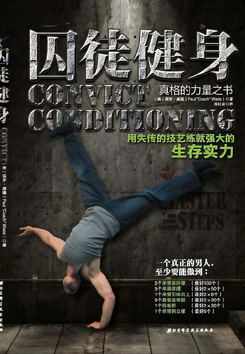 如何在颍东区找到合适的健身训练场所？