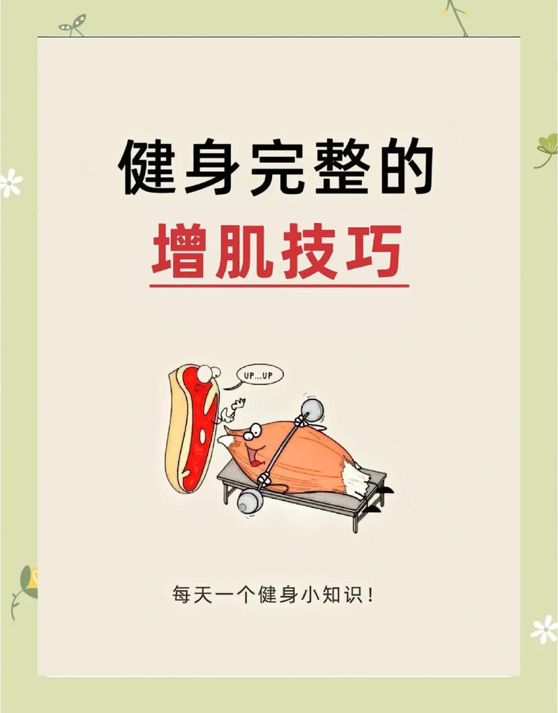 阜阳健身教练：误区警示