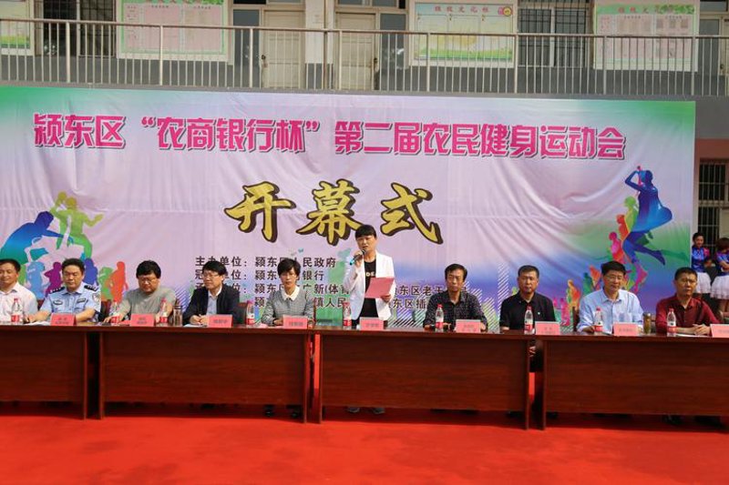 颍东区健身训练网：最新行业动态