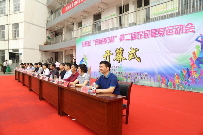 颍东区体育健身