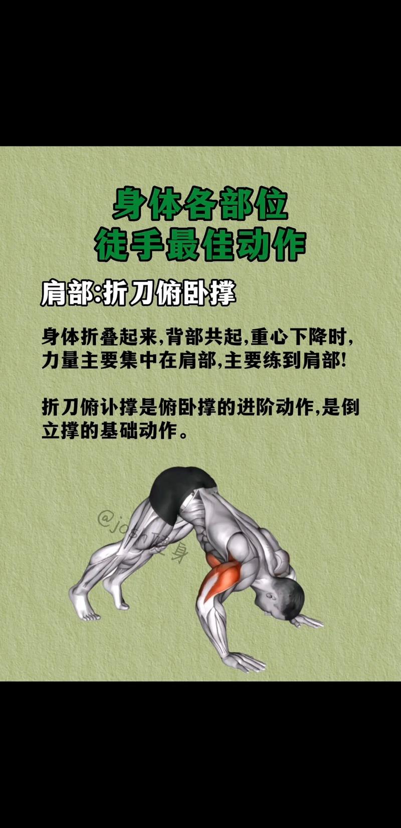 阜阳健身训练:打造健康新生活